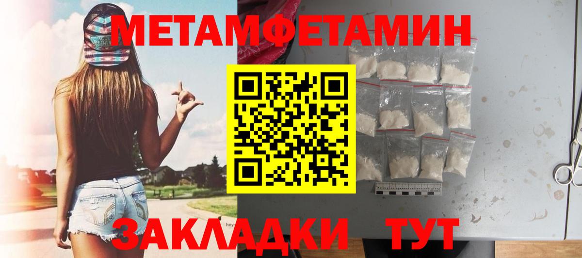 АМФ 97%  Вход с VPN  Amphetamine  Кузнецк 