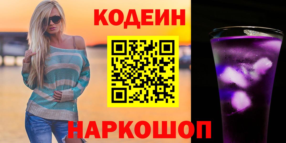  КОКАИН Кузнецк