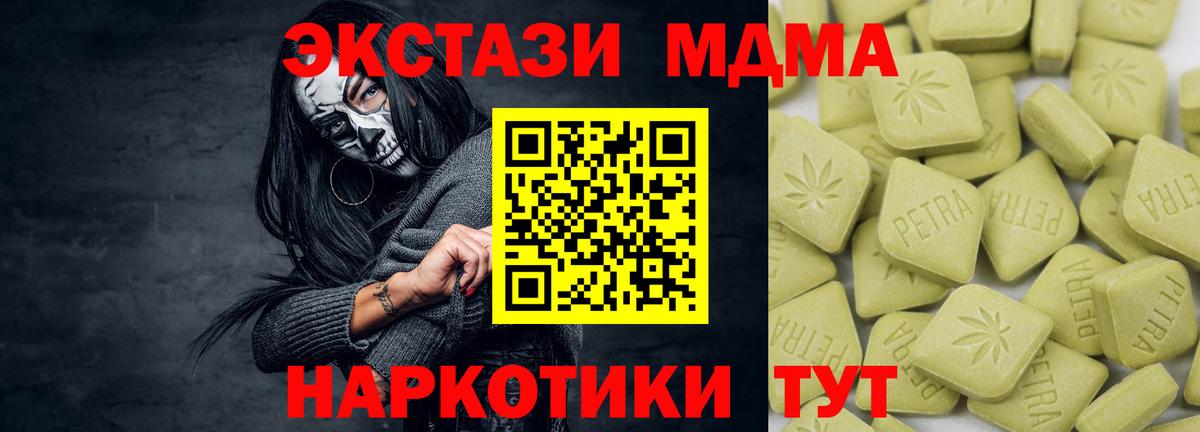 Кузнецк  ЭКСТАЗИ  Вход с VPN  Ecstasy Дубай 