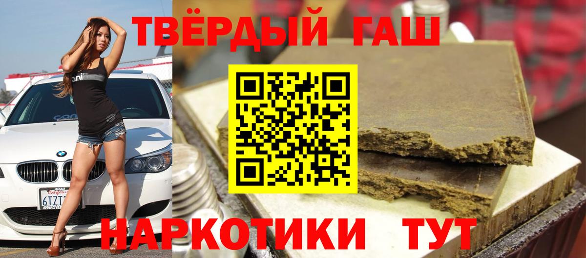 ГАШ ice o lator  купить наркотики сайты  Кузнецк  Вход с VPN  Гашиш 