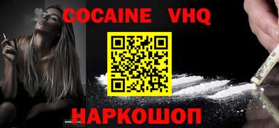 дмт Кинель