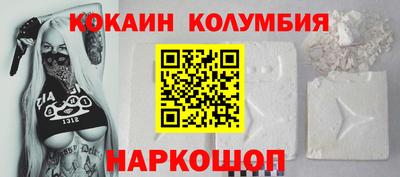 кокаин премиум Кингисепп