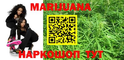 каннабис Кимры