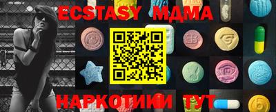 spice Коммунар