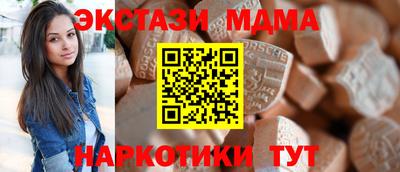 дмт Кинель
