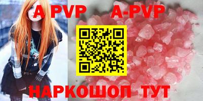 кокаин премиум Кингисепп