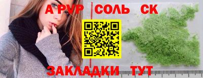 кокаин премиум Кингисепп