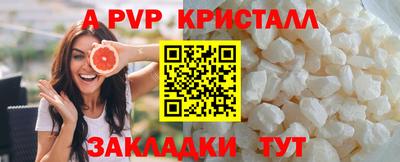 кокаин премиум Кингисепп