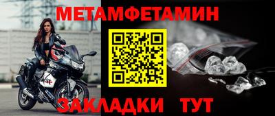 дмт Кинель