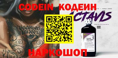 гашик Конаково