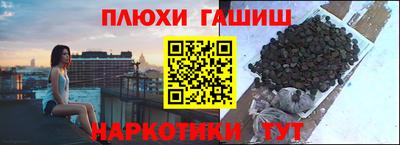 кокаин премиум Кингисепп