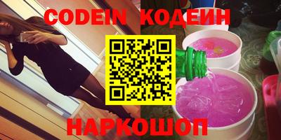 кокаин премиум Кингисепп
