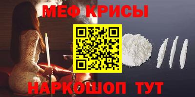 кокаин премиум Кингисепп