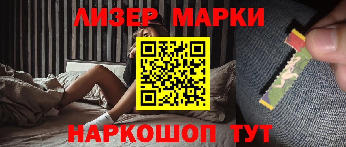 Лсд 25 экстази ecstasy  Вход с VPN  Кузнецк  LSD-25 экстази ecstasy 