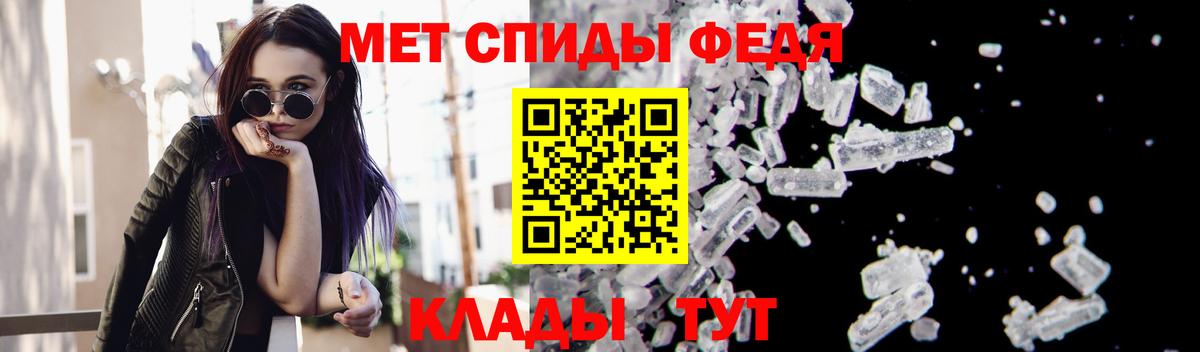 Первитин винт Кузнецк