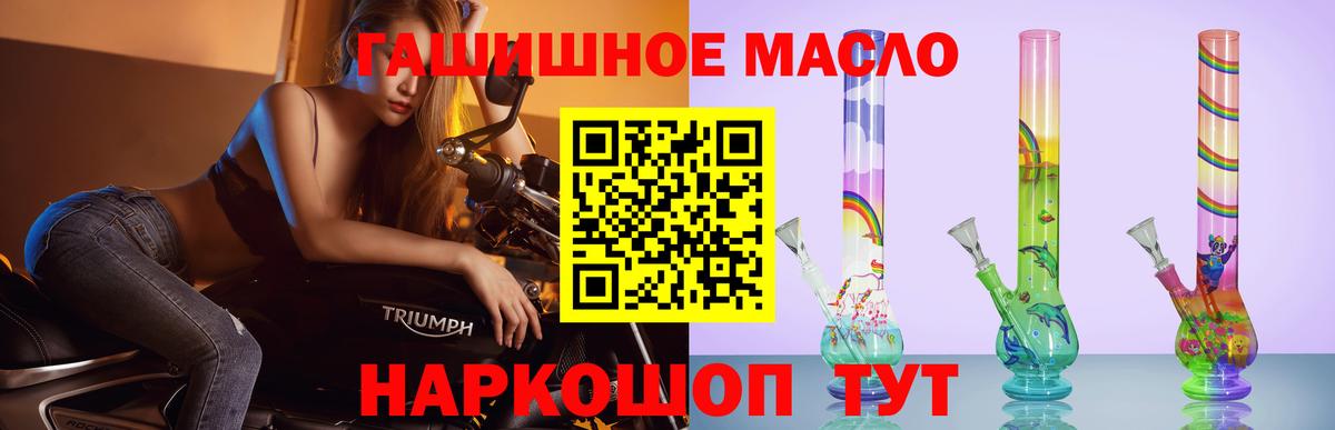 Кузнецк  наркотики  Вход с VPN  ТГК вейп с тгк 