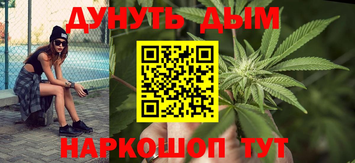 Кузнецк  Марихуана  LSD-25  Гашиш  Вход с VPN  Меф кристаллы 
