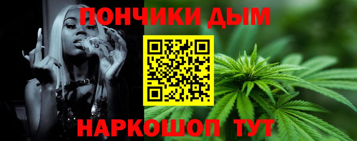 Конопля ГИДРОПОН  Вход с VPN  Кузнецк  МАРИХУАНА Ganja 