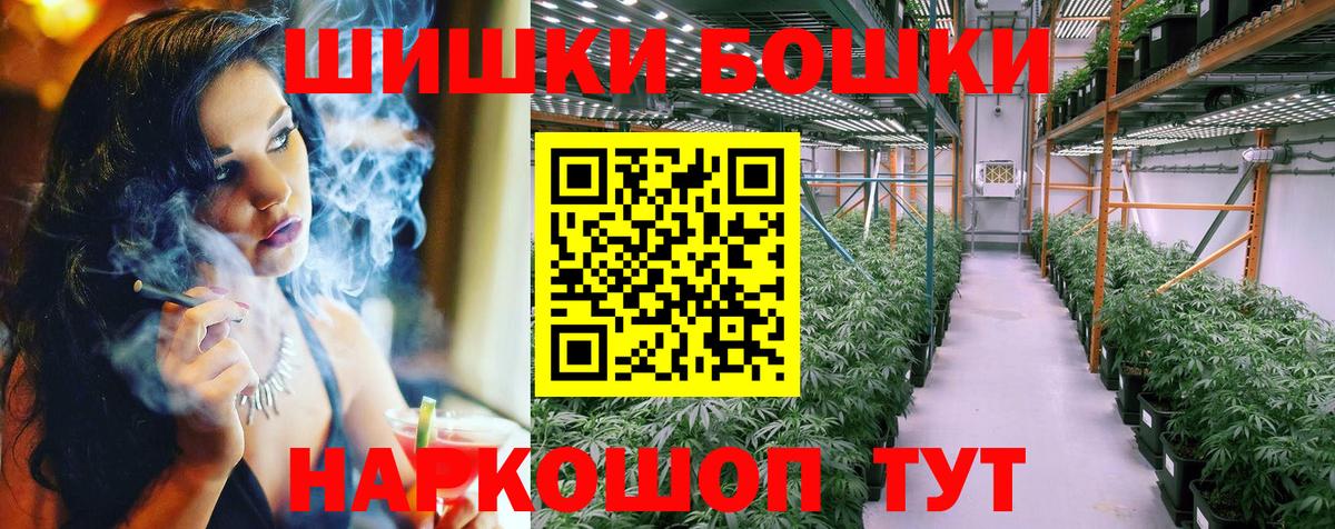 МАРИХУАНА OG Kush Кузнецк